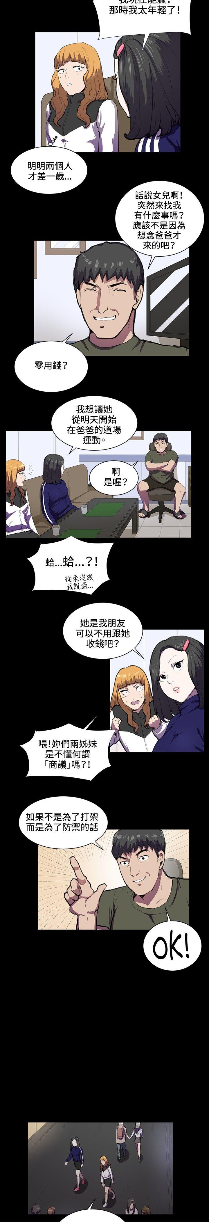 [韩国漫画] 深夜便利店 爱情,巨乳大奶#[17P]-8