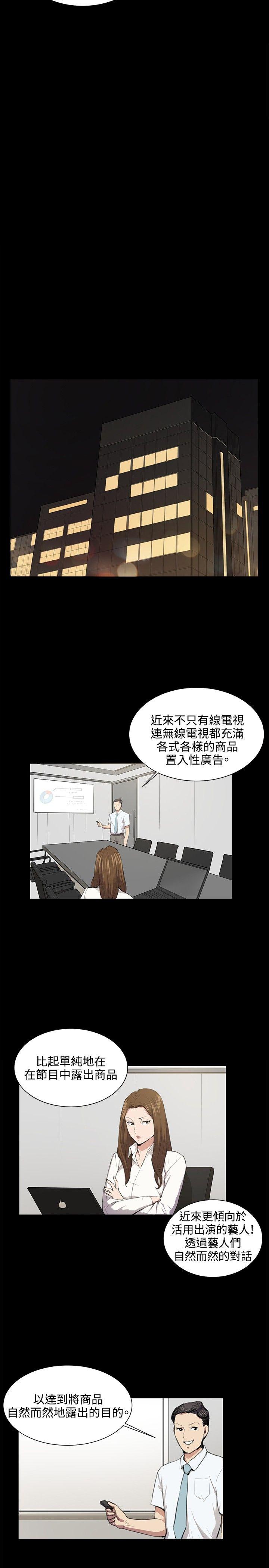 [韩国漫画] 深夜便利店 爱情,巨乳大奶#[18P]-2