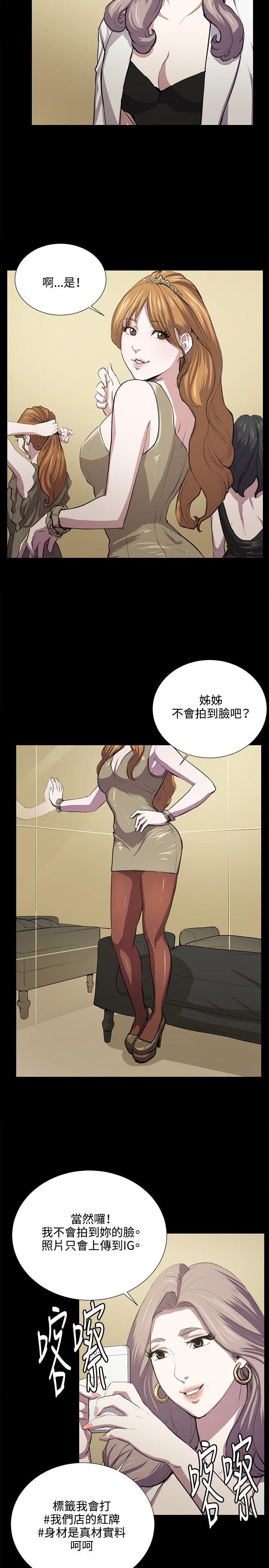 [韩国漫画] 深夜便利店 爱情,巨乳大奶#[23P]-20