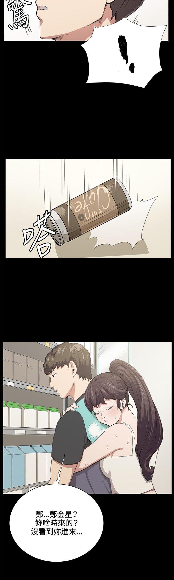[韩国漫画] 深夜便利店 爱情,巨乳大奶#[22P]-4