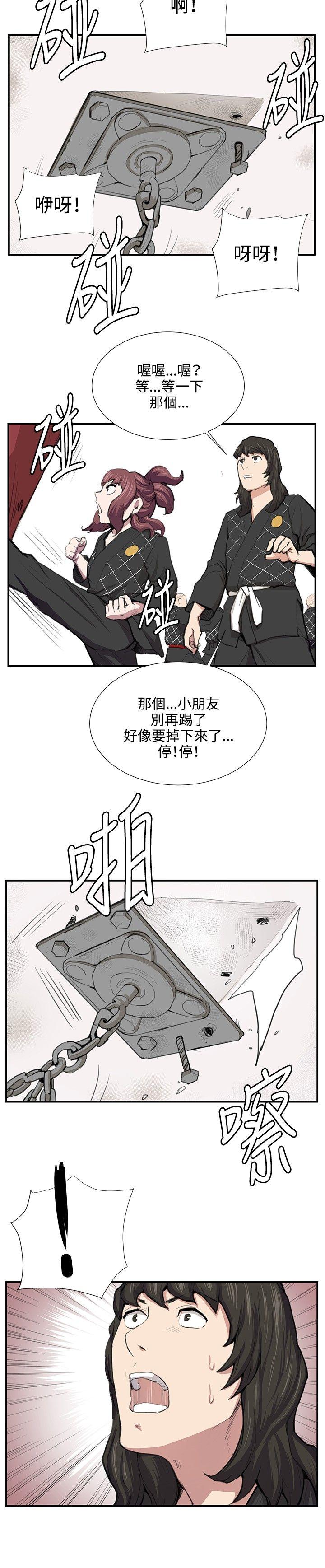 [韩国漫画] 深夜便利店 爱情,巨乳大奶#[26P]-22