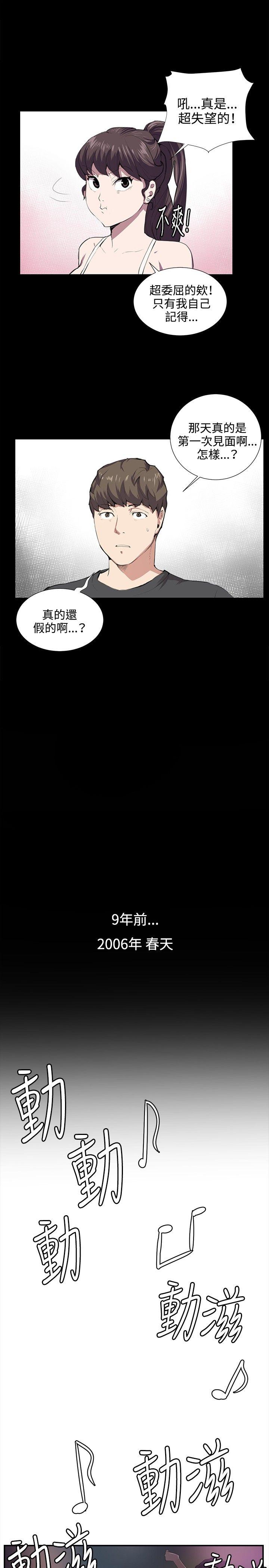 [韩国漫画] 深夜便利店 爱情,巨乳大奶#[26P]-9
