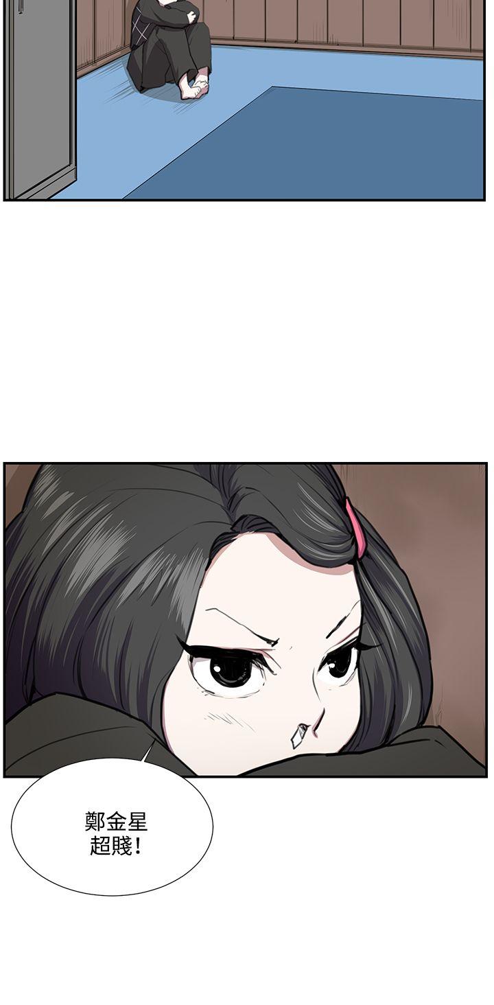 [韩国漫画] 深夜便利店 爱情,巨乳大奶#[31P]-12