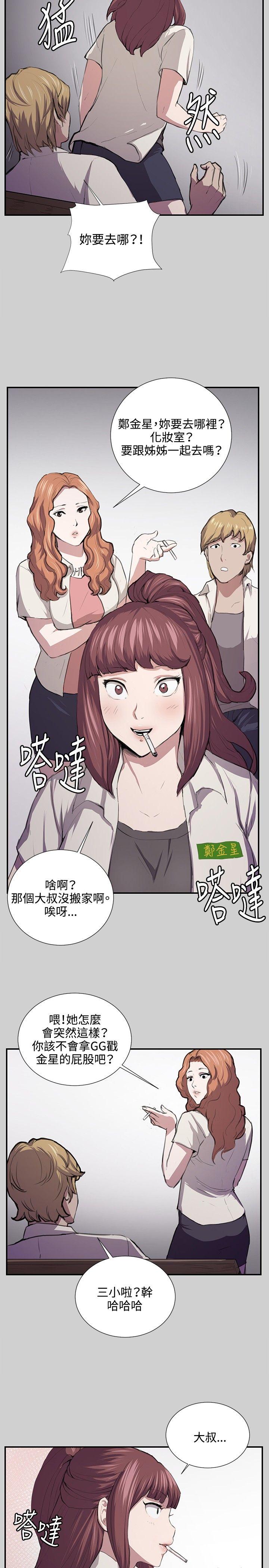 [韩国漫画] 深夜便利店 爱情,巨乳大奶#[25P]-12