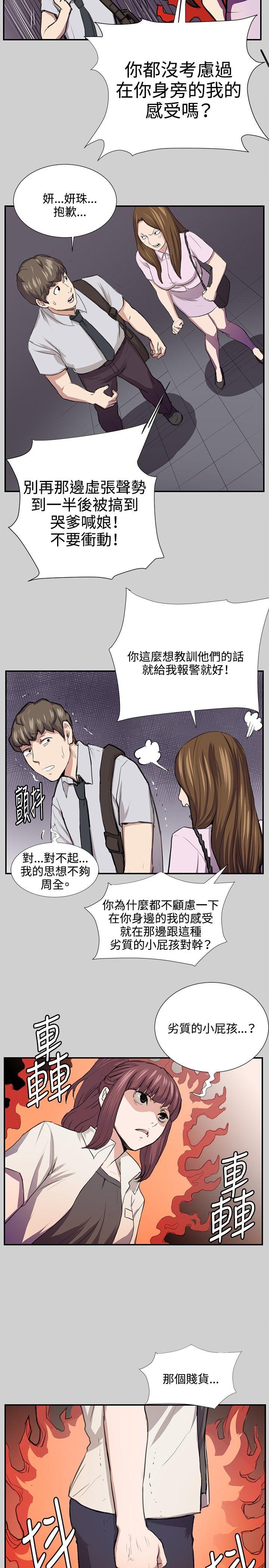 [韩国漫画] 深夜便利店 爱情,巨乳大奶#[25P]-17