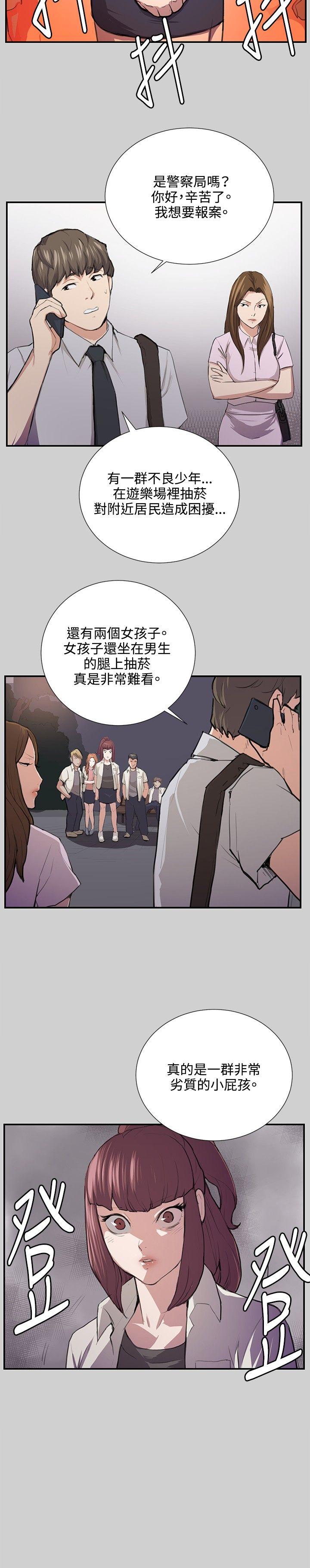 [韩国漫画] 深夜便利店 爱情,巨乳大奶#[25P]-18