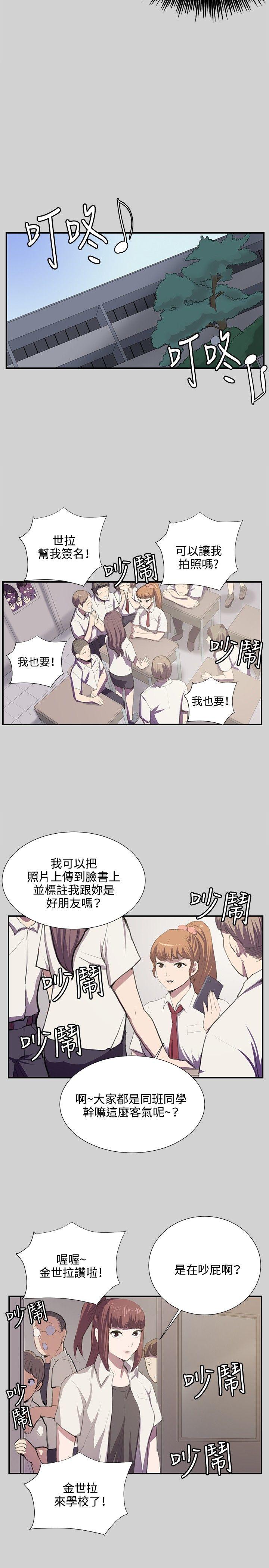 [韩国漫画] 深夜便利店 爱情,巨乳大奶#[25P]-22