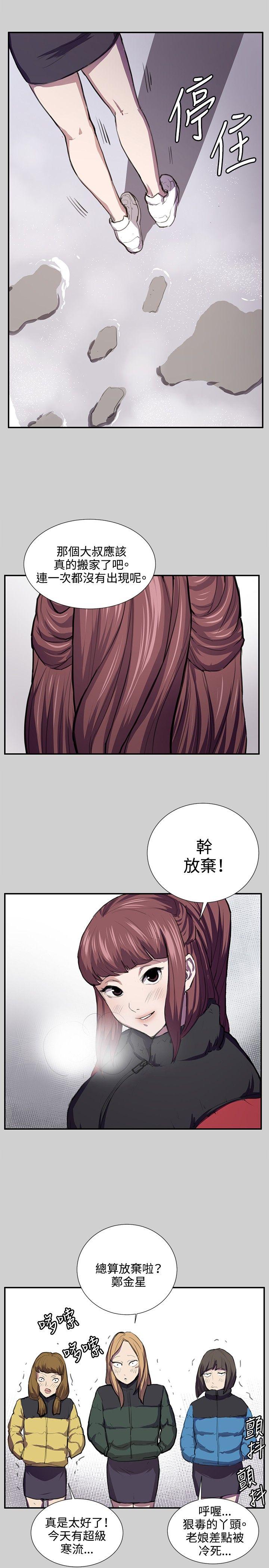 [韩国漫画] 深夜便利店 爱情,巨乳大奶#[25P]-5