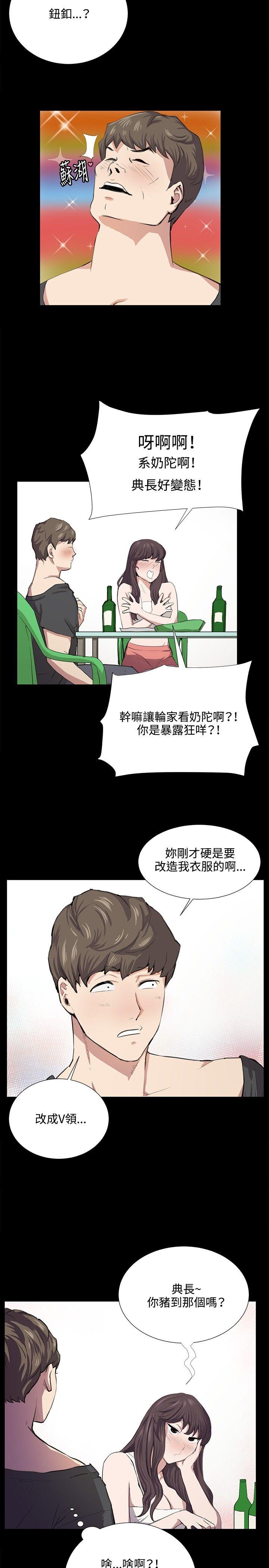 [韩国漫画] 深夜便利店 爱情,巨乳大奶#[25P]-10