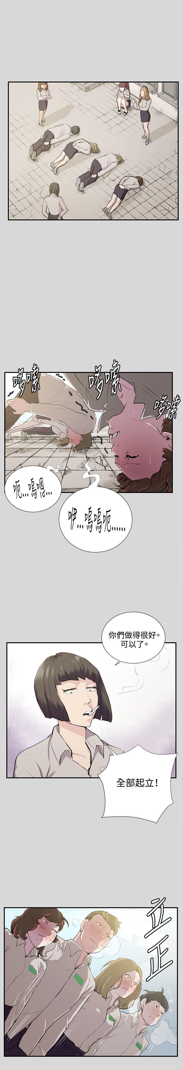 [韩国漫画] 深夜便利店 爱情,巨乳大奶#[25P]-2