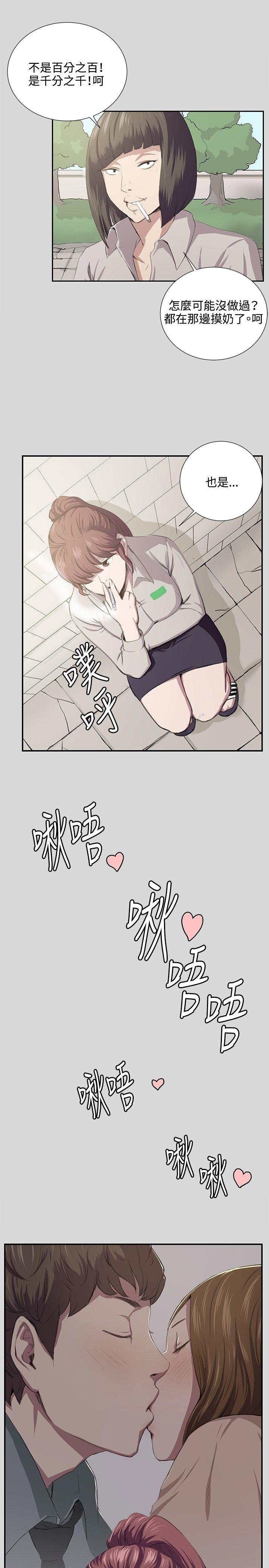 [韩国漫画] 深夜便利店 爱情,巨乳大奶#[25P]-6