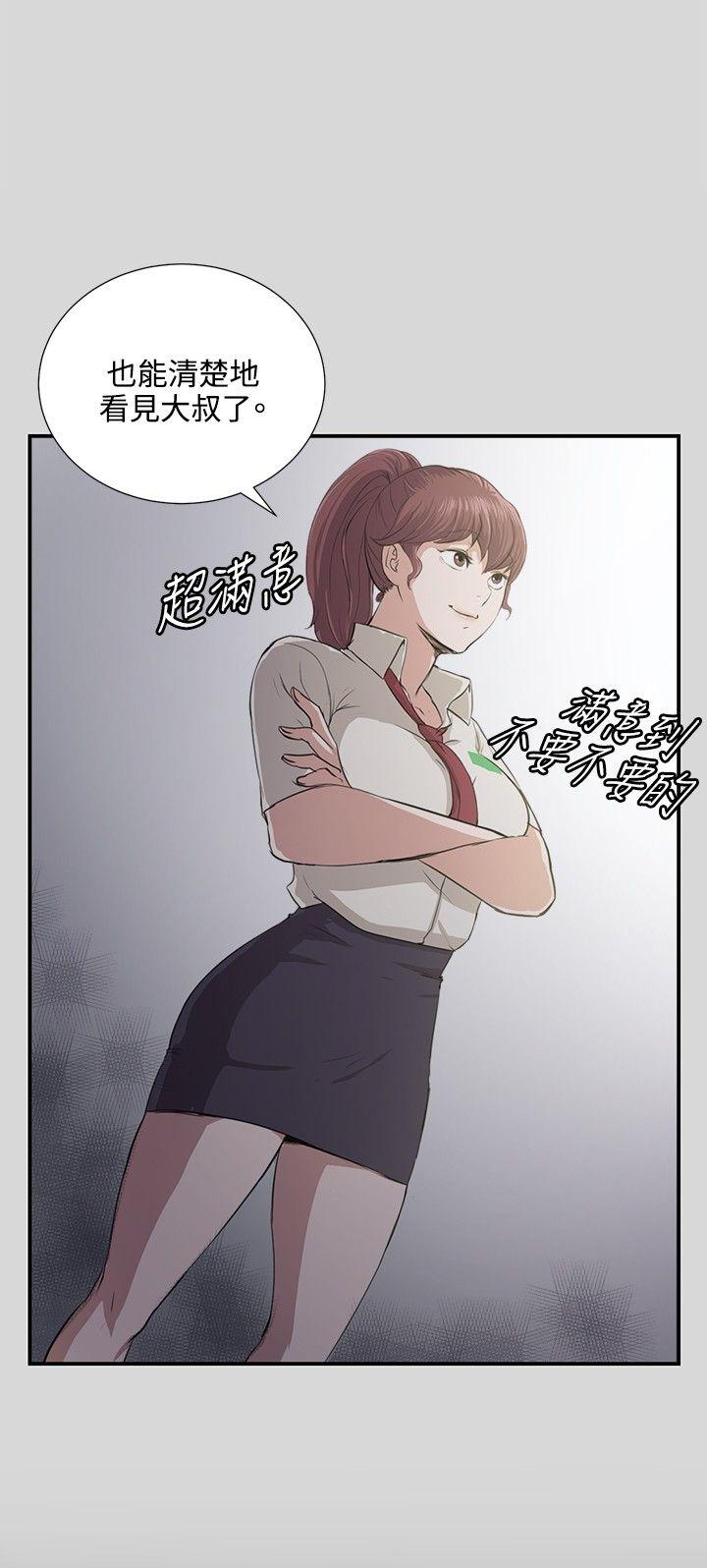 [韩国漫画] 深夜便利店 爱情,巨乳大奶#[29P]-2