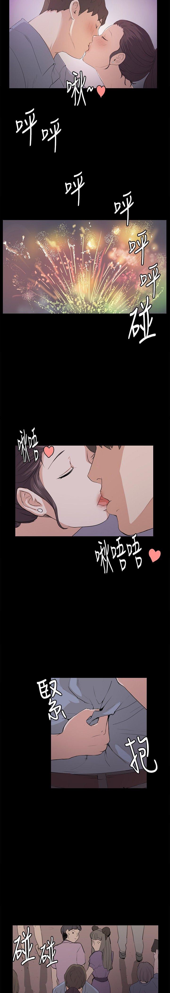 [韩国漫画] 深夜便利店 爱情,巨乳大奶#[25P]-5