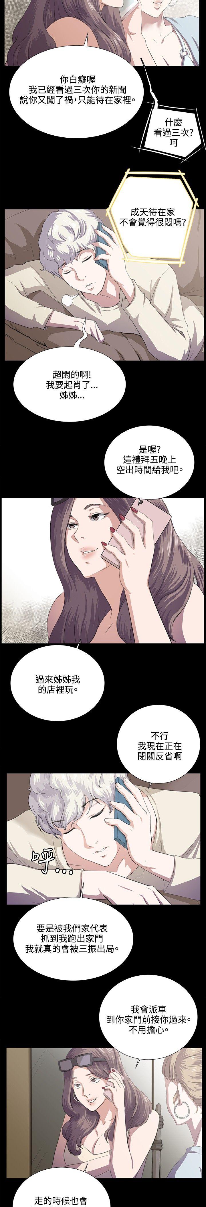 [韩国漫画] 深夜便利店 爱情,巨乳大奶#[23P]-16