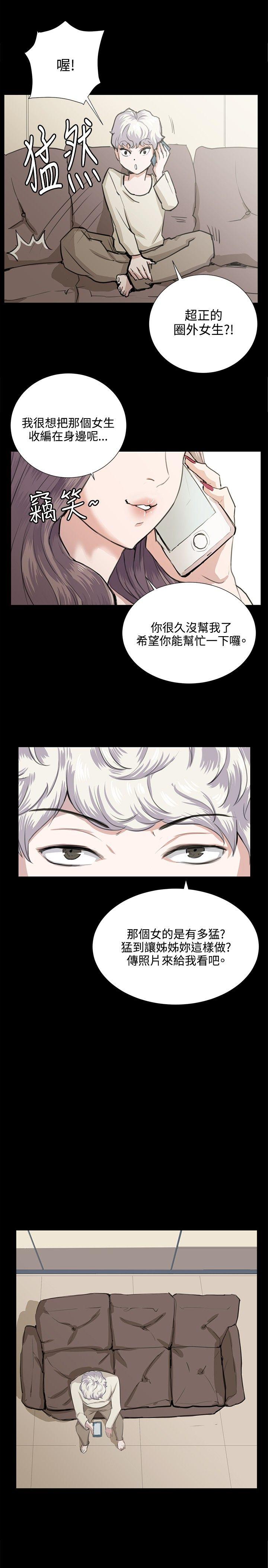 [韩国漫画] 深夜便利店 爱情,巨乳大奶#[23P]-18