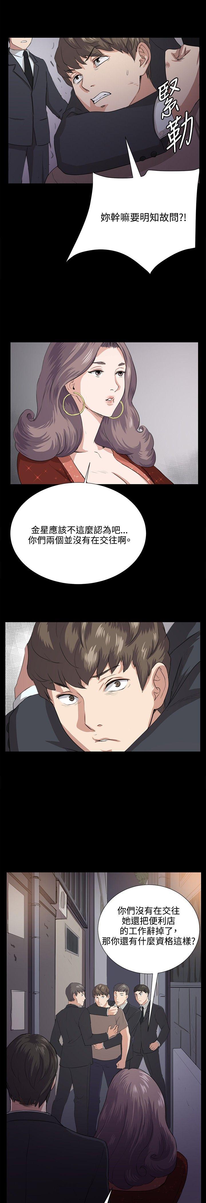 [韩国漫画] 深夜便利店 爱情,巨乳大奶#[26P]-16