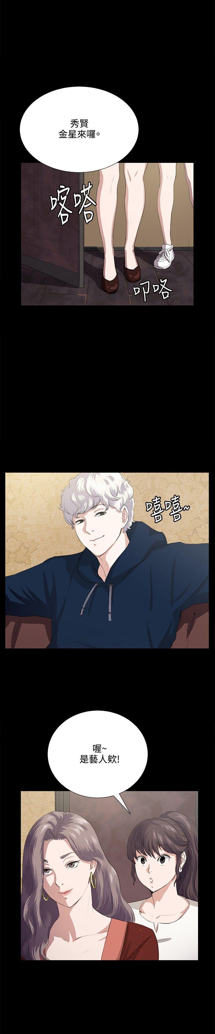 [韩国漫画] 深夜便利店 爱情,巨乳大奶#[26P]-9