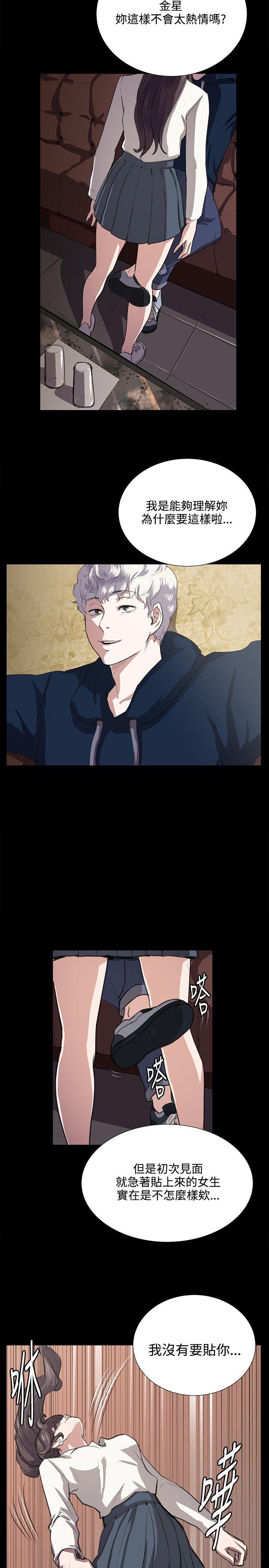 [韩国漫画] 深夜便利店 爱情,巨乳大奶#[25P]-18