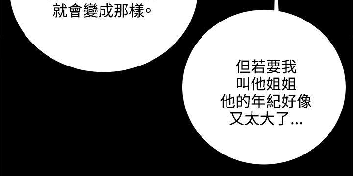 [韩国漫画] 深夜便利店 爱情,巨乳大奶#[29P]-14