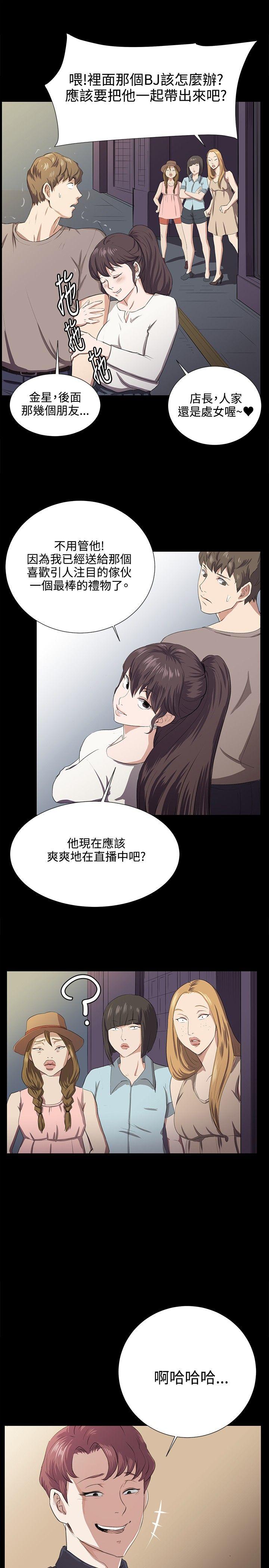 [韩国漫画] 深夜便利店 爱情,巨乳大奶#[29P]-19