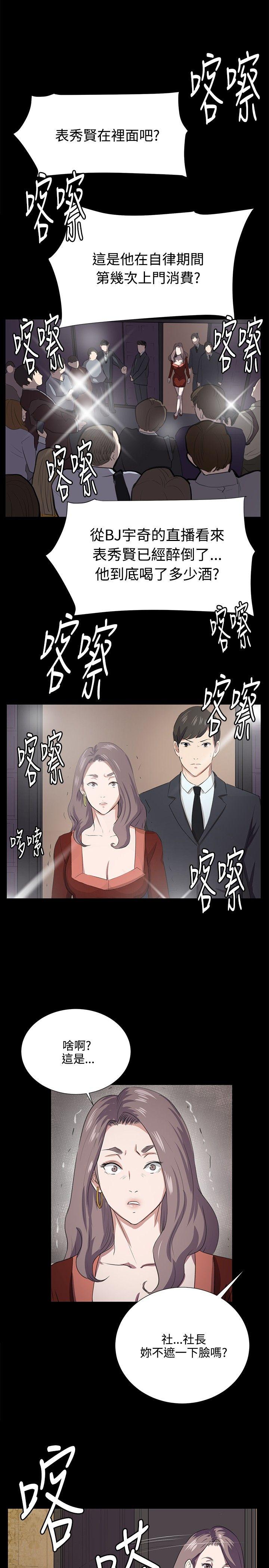 [韩国漫画] 深夜便利店 爱情,巨乳大奶#[29P]-23