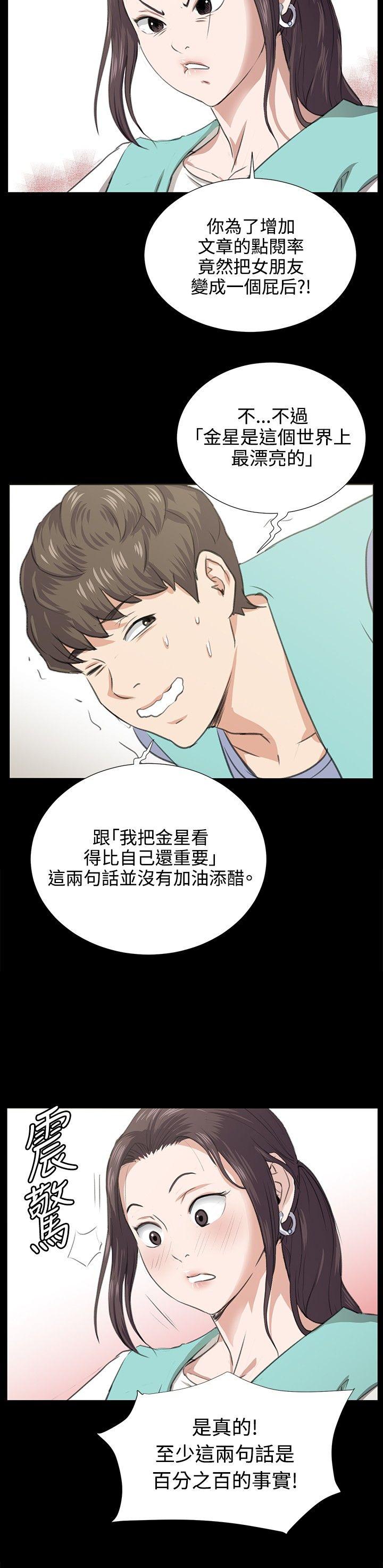 [韩国漫画] 深夜便利店 爱情,巨乳大奶#[36P]-32