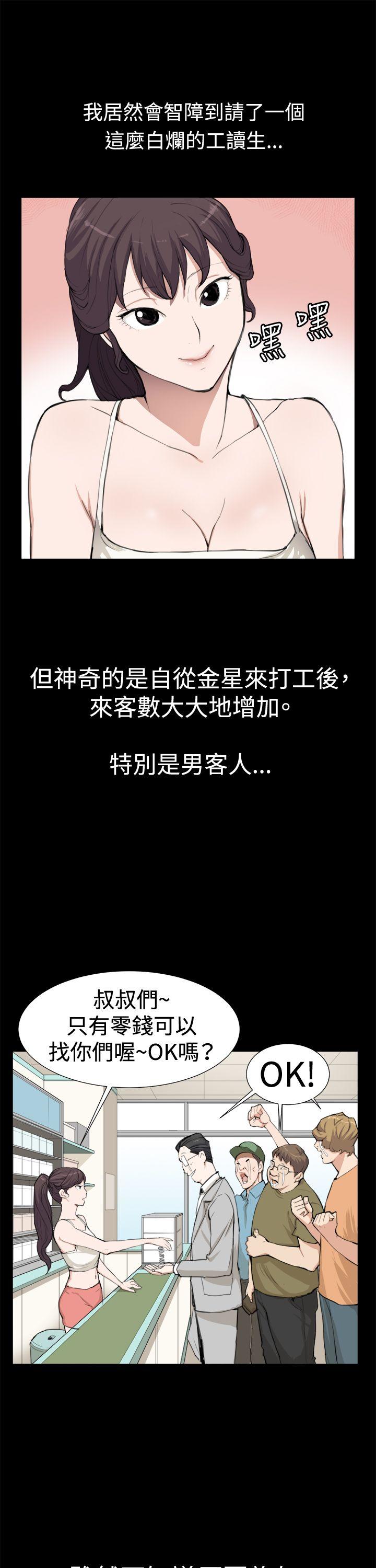 [韩国漫画] 深夜便利店 爱情,巨乳大奶#[29P]-11