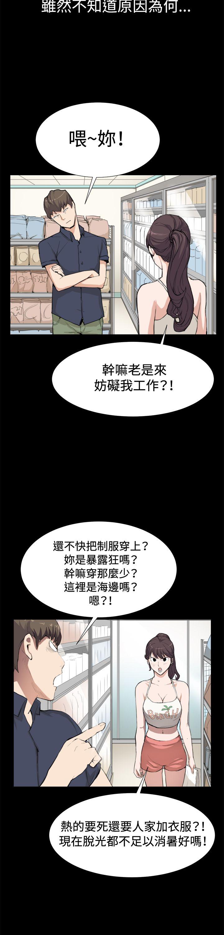 [韩国漫画] 深夜便利店 爱情,巨乳大奶#[29P]-12