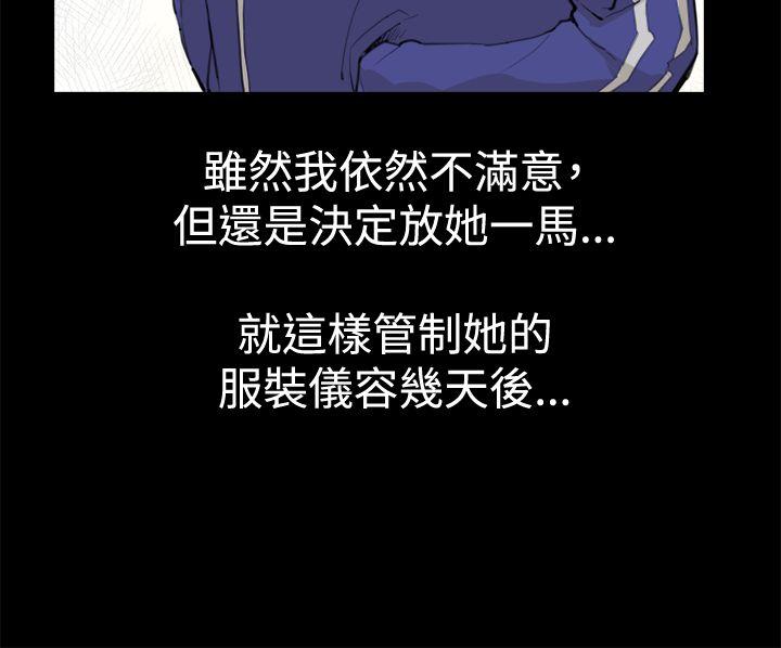 [韩国漫画] 深夜便利店 爱情,巨乳大奶#[29P]-14