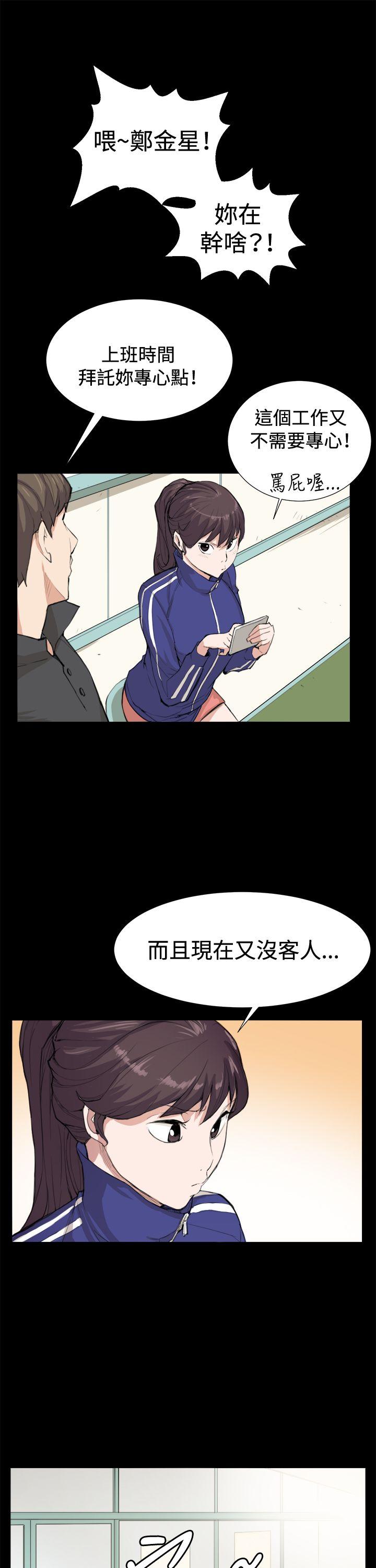 [韩国漫画] 深夜便利店 爱情,巨乳大奶#[29P]-15