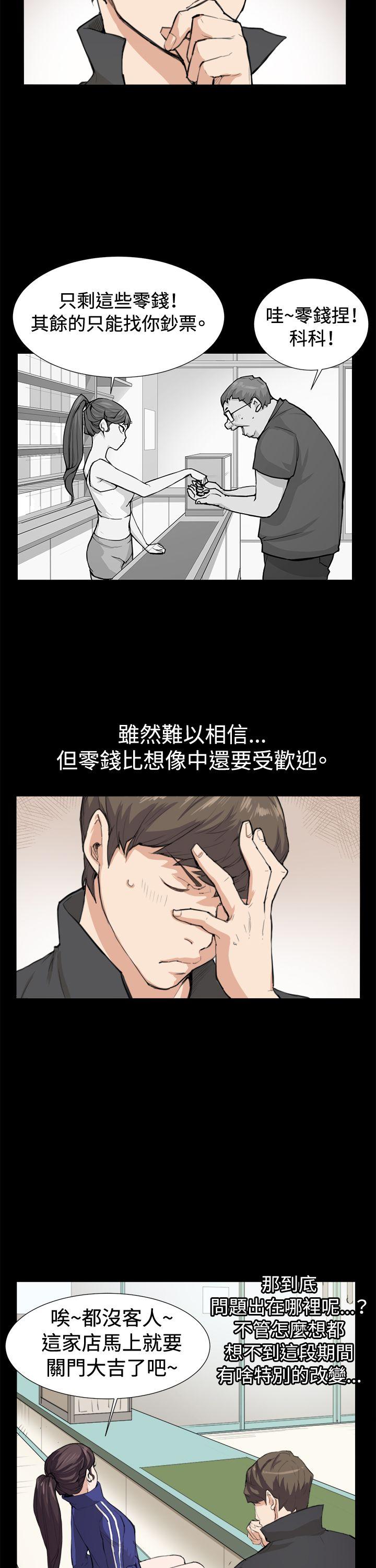 [韩国漫画] 深夜便利店 爱情,巨乳大奶#[29P]-18