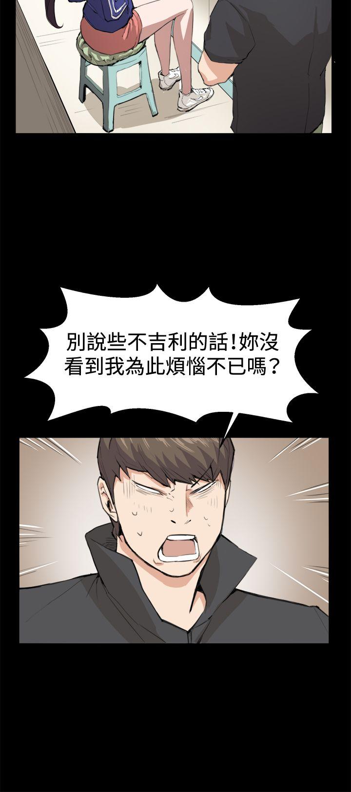 [韩国漫画] 深夜便利店 爱情,巨乳大奶#[29P]-19