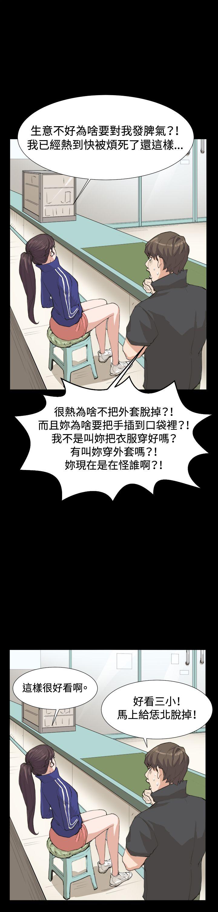 [韩国漫画] 深夜便利店 爱情,巨乳大奶#[29P]-20