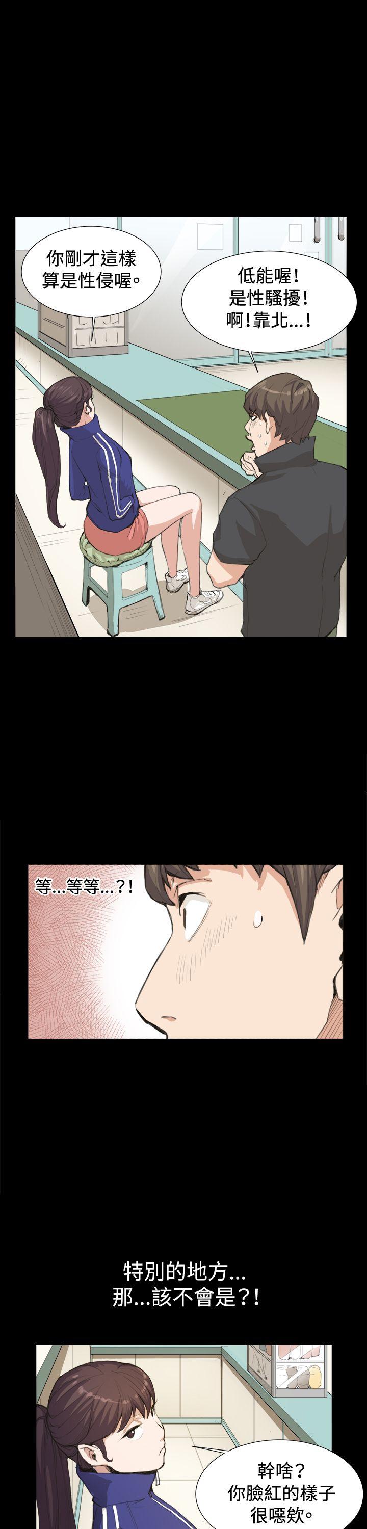 [韩国漫画] 深夜便利店 爱情,巨乳大奶#[29P]-21