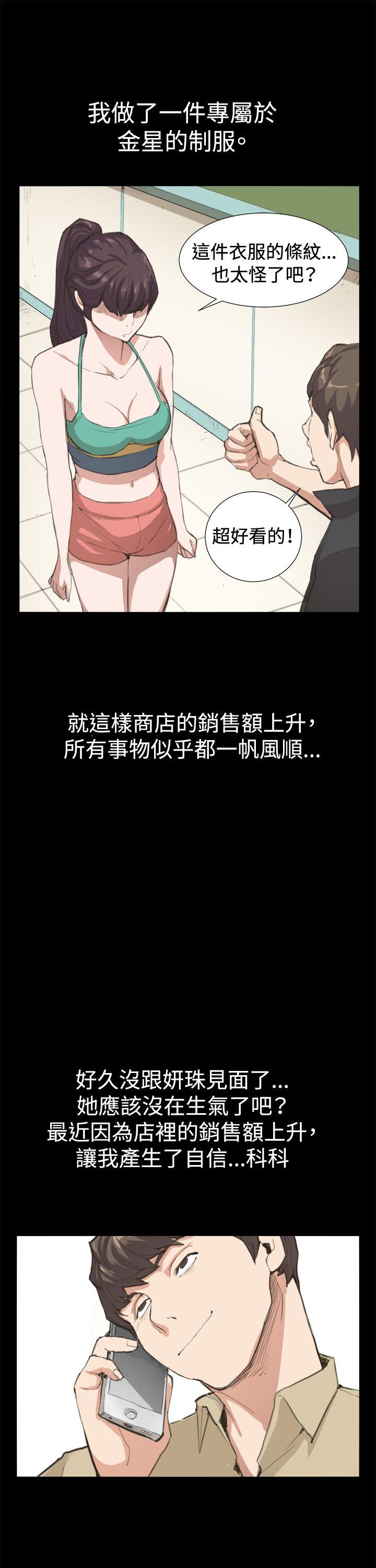 [韩国漫画] 深夜便利店 爱情,巨乳大奶#[29P]-25