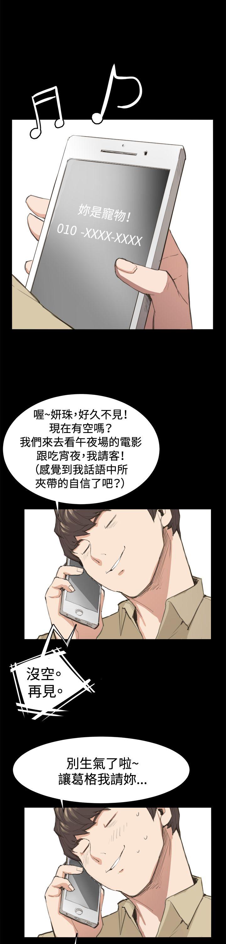 [韩国漫画] 深夜便利店 爱情,巨乳大奶#[29P]-26