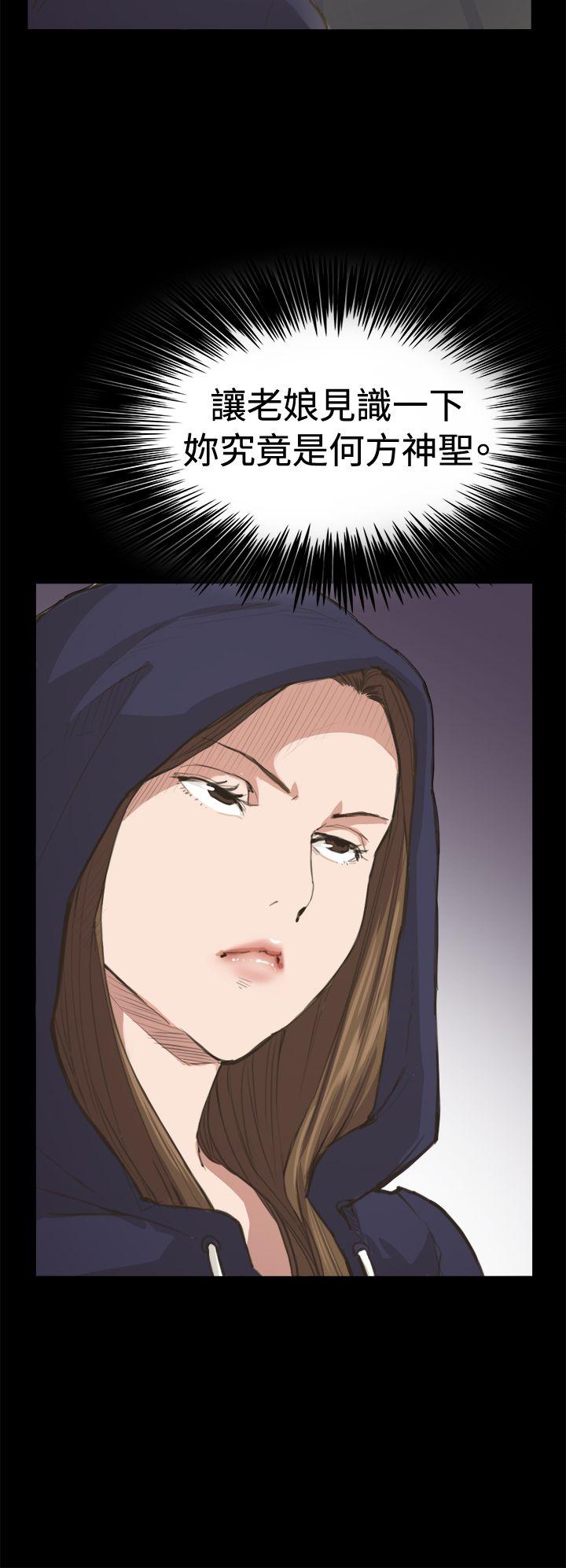 [韩国漫画] 深夜便利店 爱情,巨乳大奶#[29P]-28