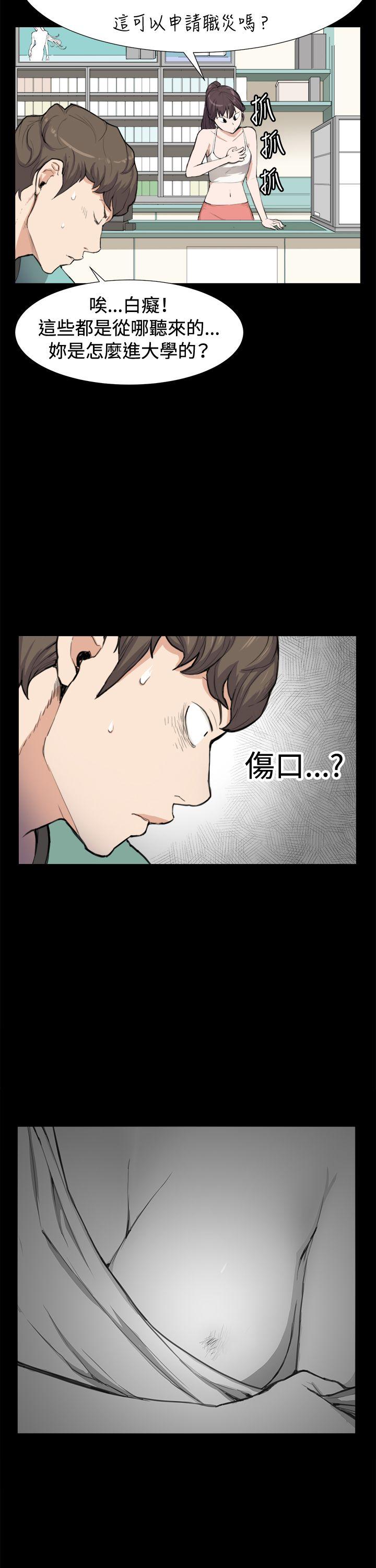 [韩国漫画] 深夜便利店 爱情,巨乳大奶#[29P]-4