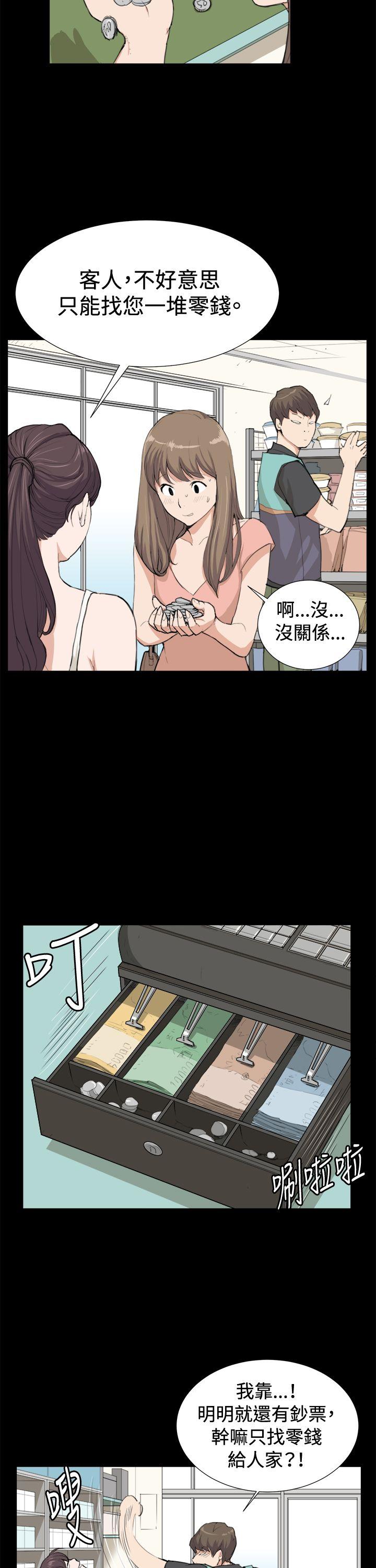 [韩国漫画] 深夜便利店 爱情,巨乳大奶#[29P]-7