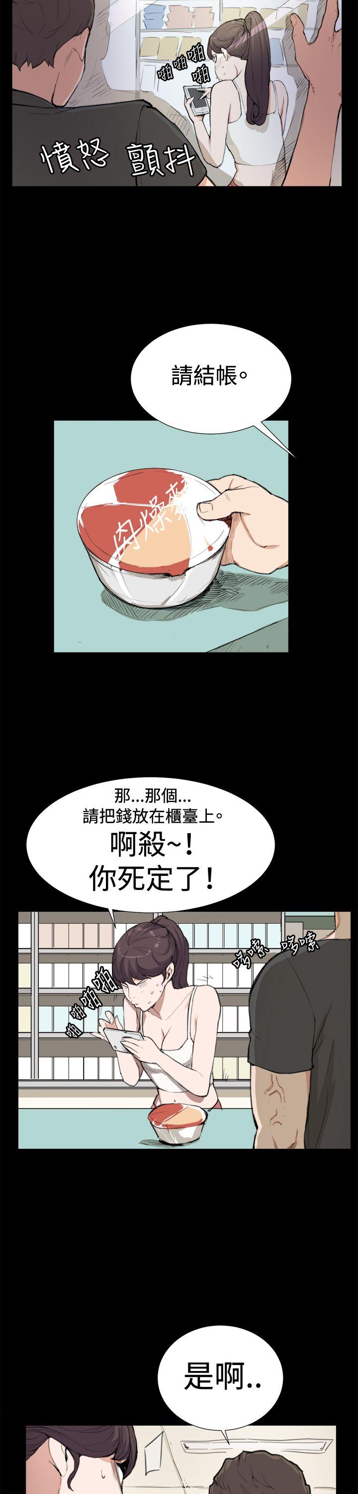 [韩国漫画] 深夜便利店 爱情,巨乳大奶#[29P]-9