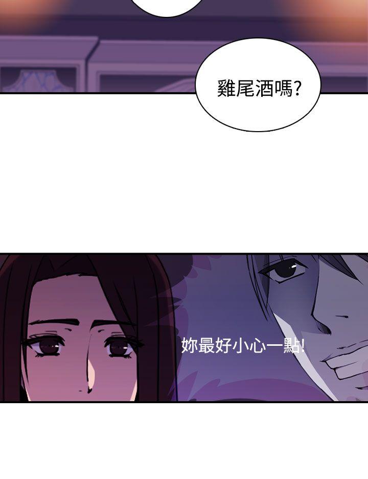 [韩国漫画] 偷窥俱乐部 剧情,熟女人妻,巨乳大奶#[19P]-15
