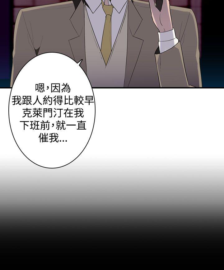 [韩国漫画] 偷窥俱乐部 剧情,熟女人妻,巨乳大奶#[19P]-17