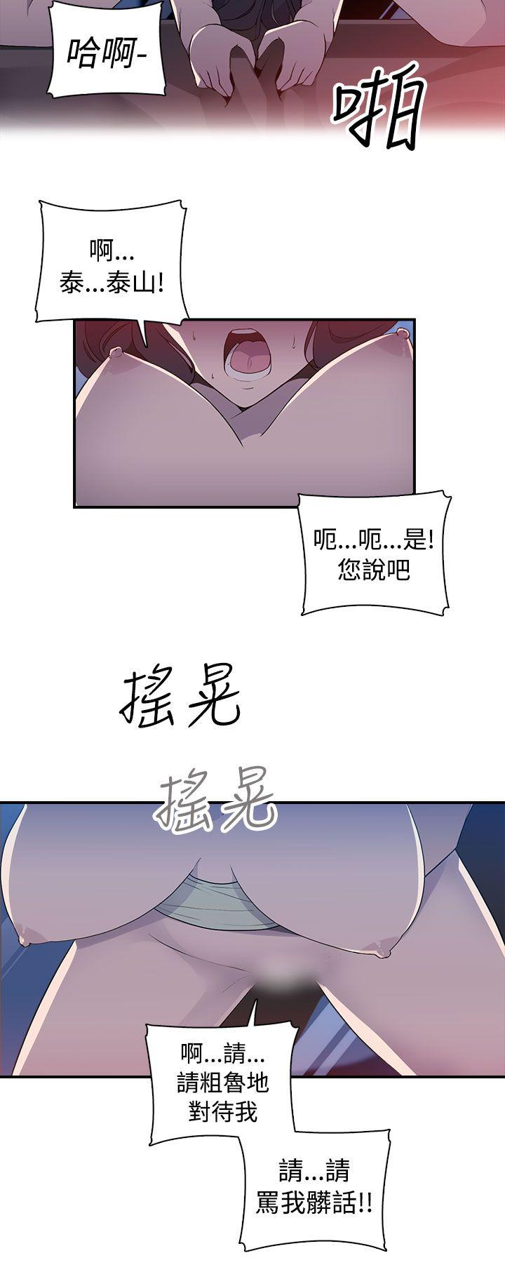 [韩国漫画] 偷窥俱乐部 剧情,熟女人妻,巨乳大奶#[25P]-15