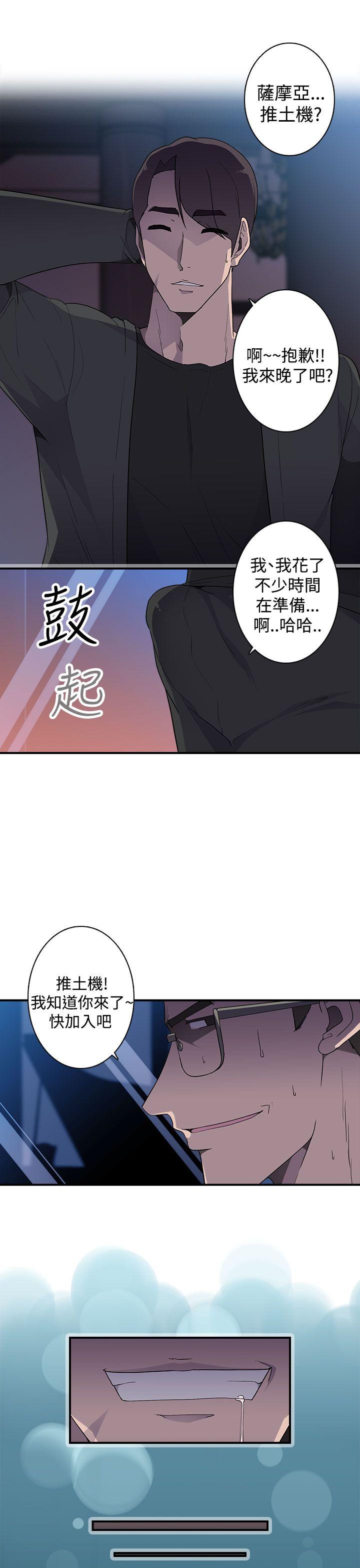 [韩国漫画] 偷窥俱乐部 剧情,熟女人妻,巨乳大奶#[25P]-20