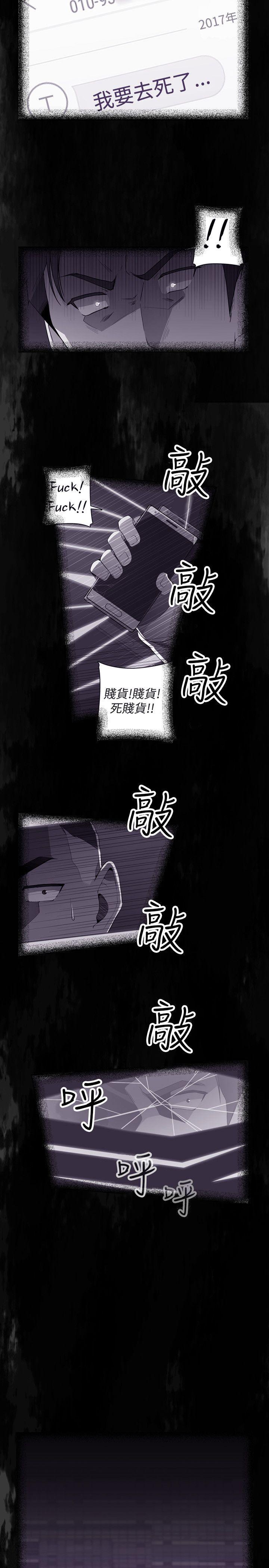 [韩国漫画] 偷窥俱乐部 剧情,熟女人妻,巨乳大奶#[12P]-4