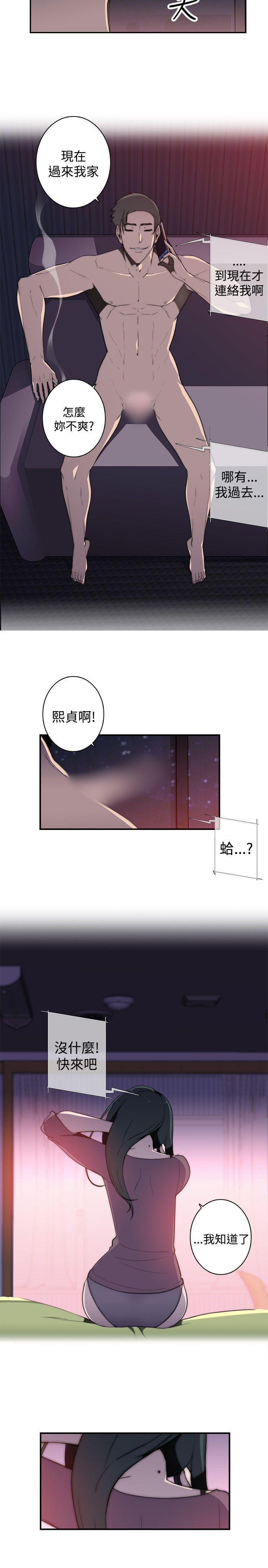 [韩国漫画] 偷窥俱乐部 剧情,熟女人妻,巨乳大奶#[12P]-9