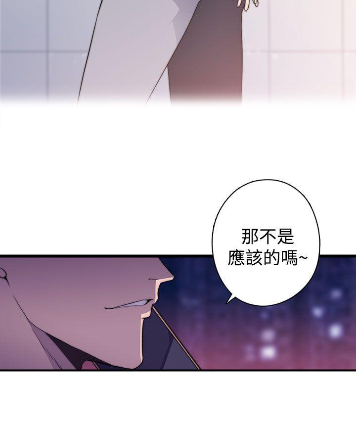 [韩国漫画] 偷窥俱乐部 剧情,熟女人妻,巨乳大奶#[16P]-11