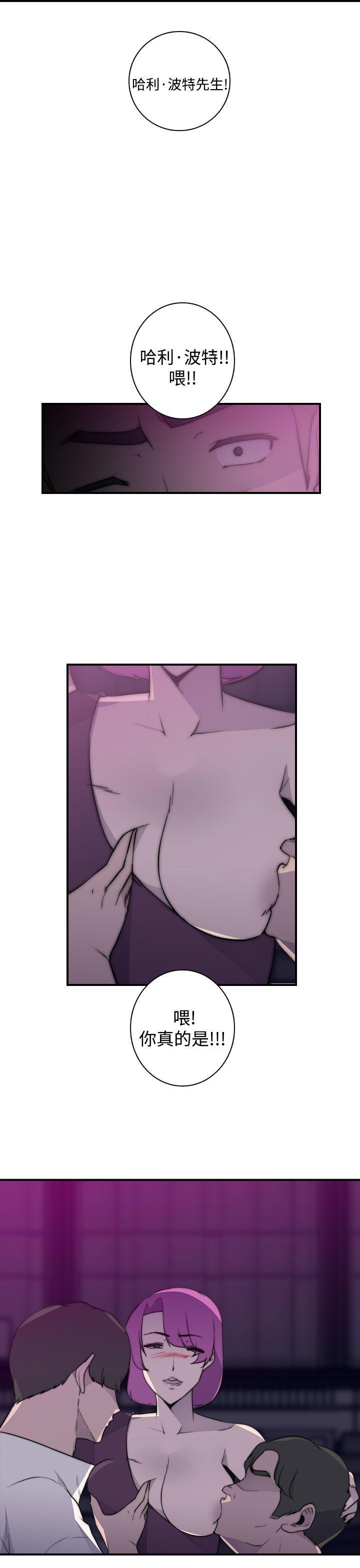 [韩国漫画] 偷窥俱乐部 剧情,熟女人妻,巨乳大奶#[16P]-13