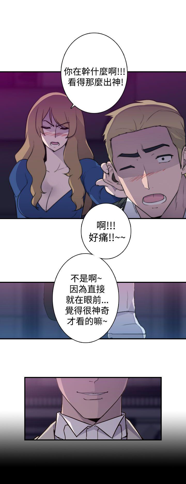 [韩国漫画] 偷窥俱乐部 剧情,熟女人妻,巨乳大奶#[16P]-14