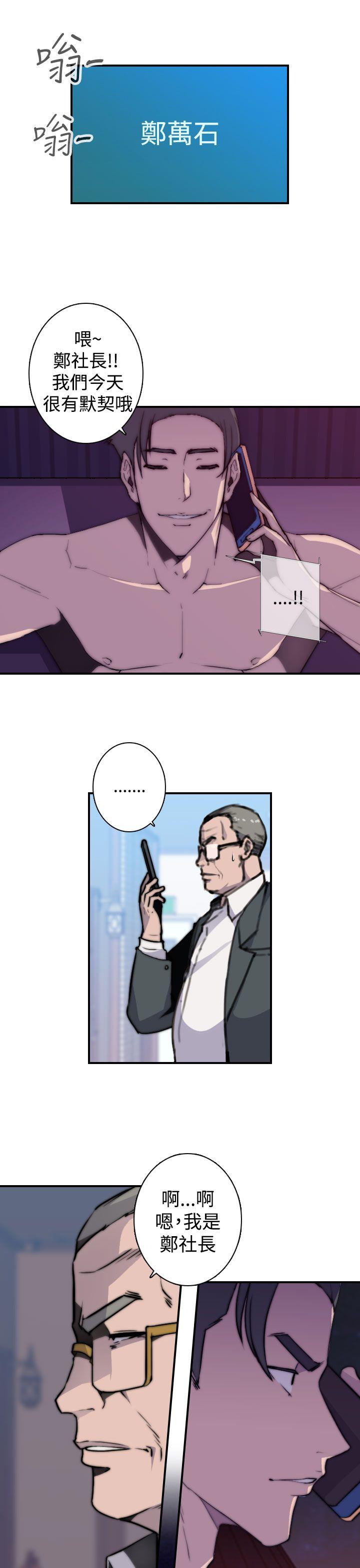 [韩国漫画] 偷窥俱乐部 剧情,熟女人妻,巨乳大奶#[16P]-6